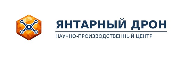 Янтарный дрон — НПЦ БАС